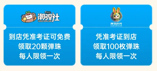 中考“粽”动员!@南头中考生,你的“中考加油包”已送达!-第13张图片-四季读书网 中考“粽”动员!@南头中考生,你的“中考加油包”已送达!-第13张图片-四季读书网