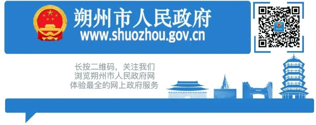 今年朔州市22321名考生参加中考-第2张图片-四季读书网 今年朔州市22321名考生参加中考-第2张图片-四季读书网