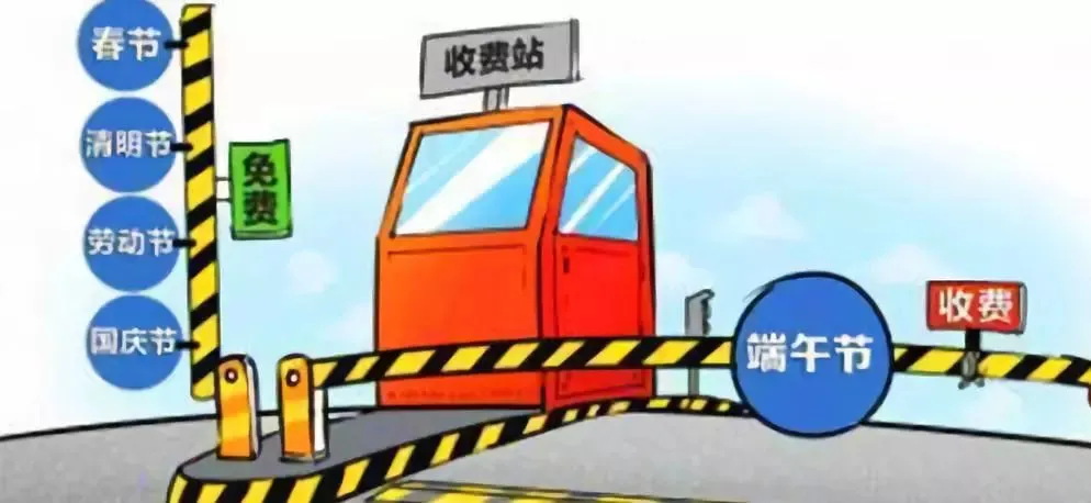 运城端午假期及中考交通管制时间!-第2张图片-四季读书网 运城端午假期及中考交通管制时间!-第2张图片-四季读书网