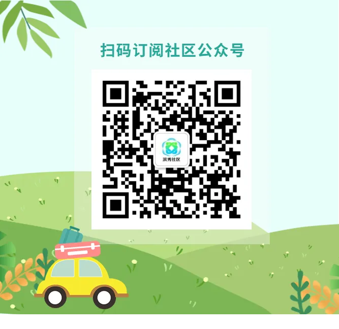 关于中考期间禁噪的告示-第2张图片-四季读书网