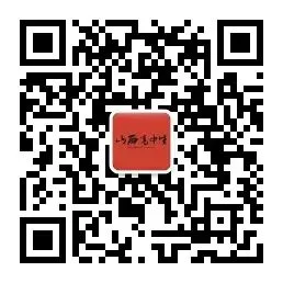 【高考真题】2026年山西高考全科真题+解析-第1张图片-四季读书网