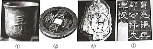 中考书法真题30道,家长必读!书法家看了都得“抓狂”!-第23张图片-四季读书网 中考书法真题30道,家长必读!书法家看了都得“抓狂”!-第23张图片-四季读书网