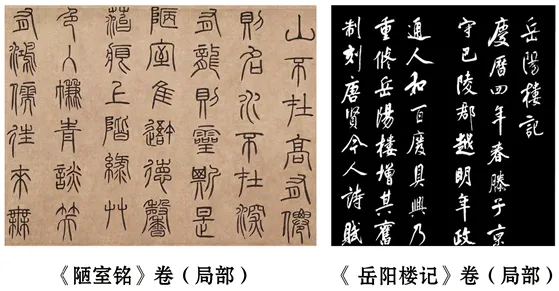 中考书法真题30道,家长必读!书法家看了都得“抓狂”!-第51张图片-四季读书网 中考书法真题30道,家长必读!书法家看了都得“抓狂”!-第51张图片-四季读书网