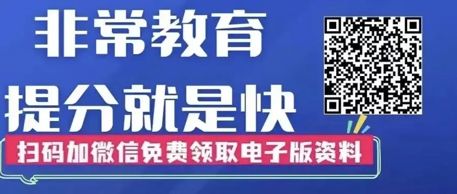 中考|2026年上海市初中学业水平考试即将举行-第1张图片-四季读书网