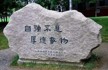 中考书法真题30道,家长必读!书法家看了都得“抓狂”!-第83张图片-四季读书网 中考书法真题30道,家长必读!书法家看了都得“抓狂”!-第83张图片-四季读书网