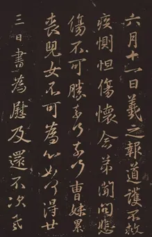 中考书法真题30道,家长必读!书法家看了都得“抓狂”!-第93张图片-四季读书网 中考书法真题30道,家长必读!书法家看了都得“抓狂”!-第93张图片-四季读书网