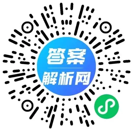 2026年河北省初中学业水平模拟考试试卷(三)各科试题及答案-第2张图片-四季读书网 2026年河北省初中学业水平模拟考试试卷(三)各科试题及答案-第2张图片-四季读书网