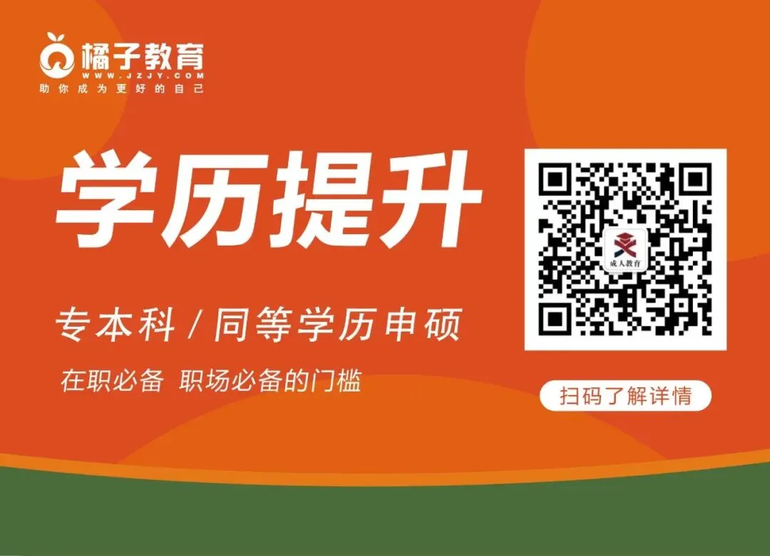 全力以赴,金榜题名!2026 湖北中考 6.20-22 正式开考-第24张图片-四季读书网