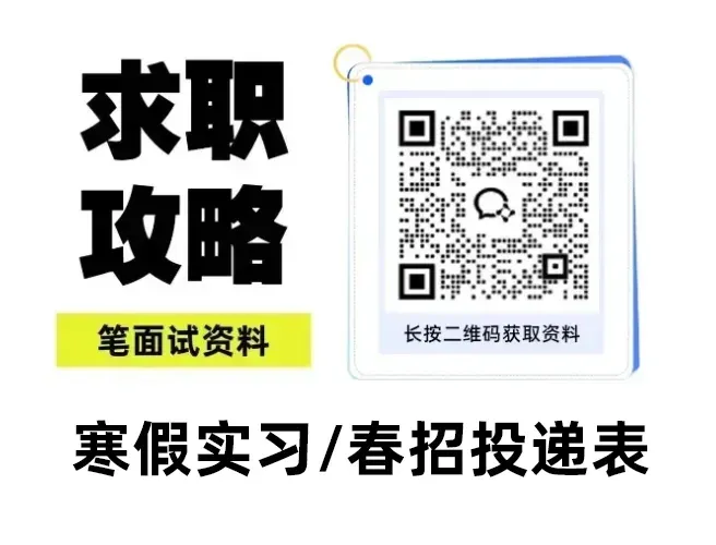 腾讯26校招测评备考就得刷真题!附最新测评真题~-第5张图片-四季读书网 腾讯26校招测评备考就得刷真题!附最新测评真题~-第5张图片-四季读书网