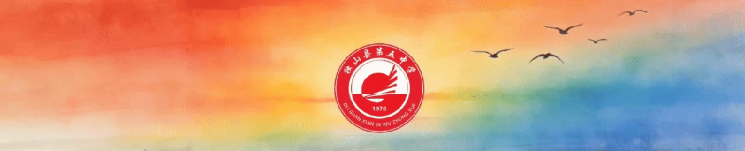 独山县第五中学2026年端午节放假及中考期间致家长的一封信-第1张图片-四季读书网 独山县第五中学2026年端午节放假及中考期间致家长的一封信-第1张图片-四季读书网