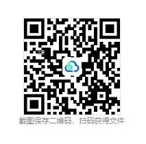 【4套 期末模拟卷-八下科学ZJ】2026.06八年级下册科学期末卷 杭十三中 义乌丹溪中学(附答案)-第6张图片-四季读书网