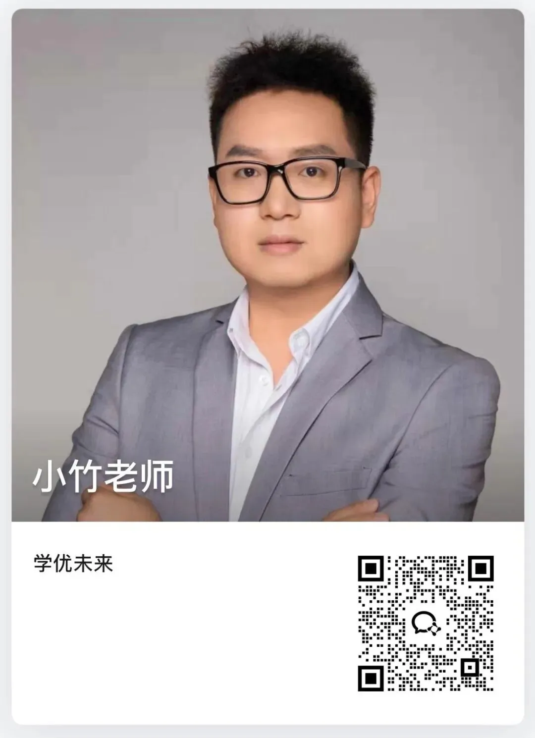 学优2026小升初 | 全真模拟考试(数学)-第4张图片-四季读书网