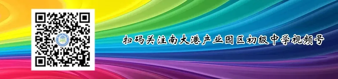 南大港初级中学端午节及中考连休放假通知和安全提醒-第69张图片-四季读书网 南大港初级中学端午节及中考连休放假通知和安全提醒-第69张图片-四季读书网
