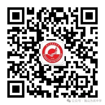 独山县第五中学2026年端午节放假及中考期间致家长的一封信-第8张图片-四季读书网 独山县第五中学2026年端午节放假及中考期间致家长的一封信-第8张图片-四季读书网
