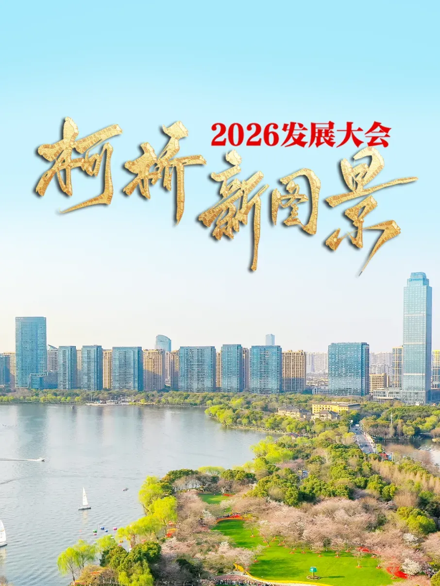 重要!事关绍兴中考-第8张图片-四季读书网 重要!事关绍兴中考-第8张图片-四季读书网