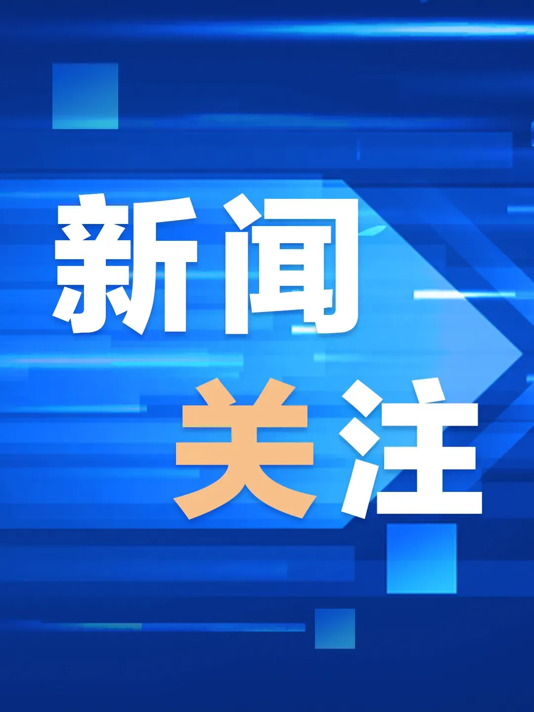重要!事关绍兴中考-第10张图片-四季读书网 重要!事关绍兴中考-第10张图片-四季读书网