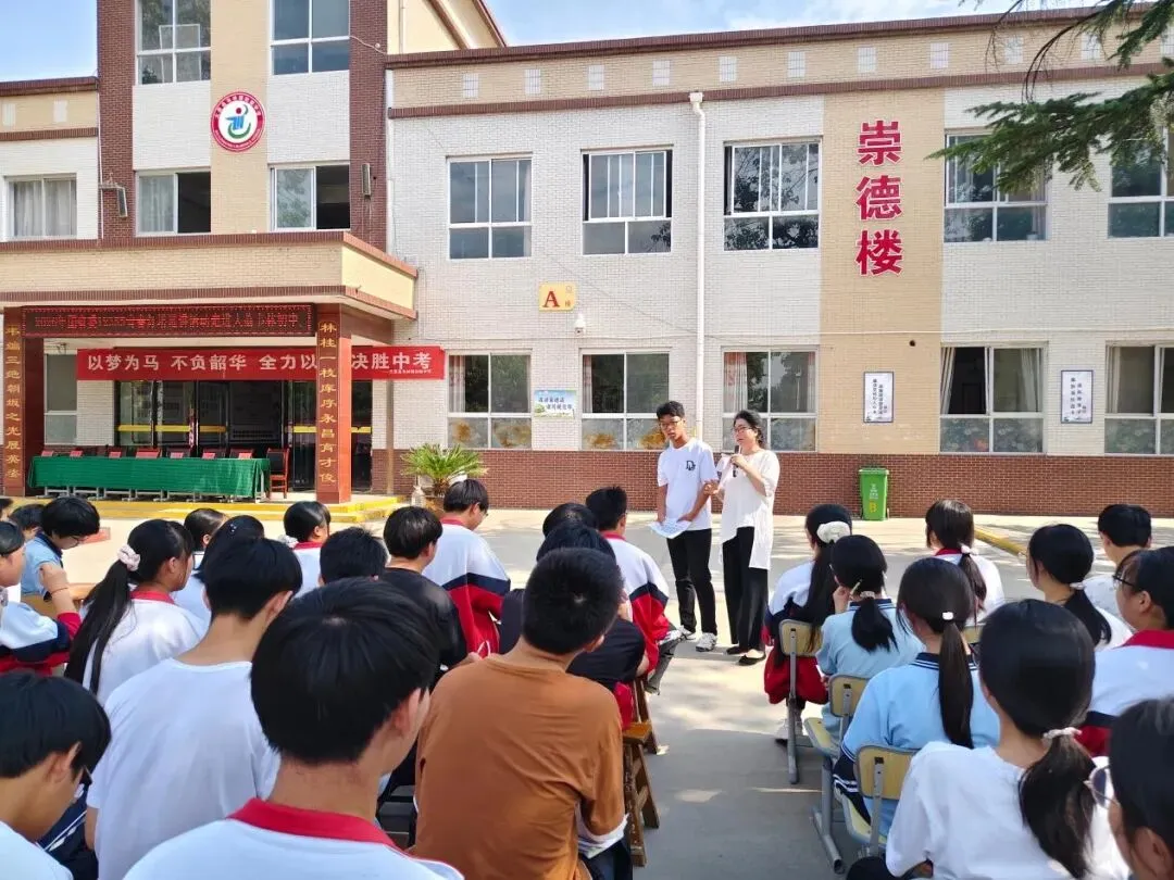 为心赋能 赢在中考|共青团陕西省委2026年“青春灯塔”公益巡讲走进大荔县韦林镇初级中学-第9张图片-四季读书网