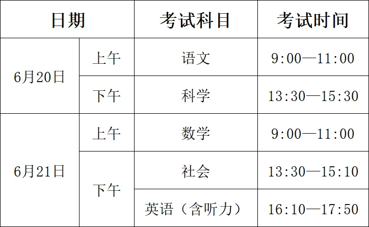 【党群动态】“助力中考·为梦护航”中考助力活动-第27张图片-四季读书网