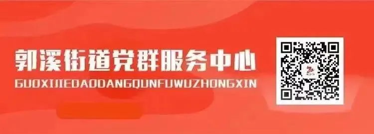 【党群动态】“助力中考·为梦护航”中考助力活动-第31张图片-四季读书网