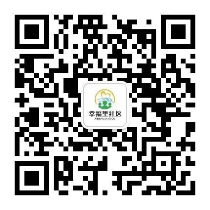 为梦护航 静音护考——幸福里社区中考静音倡议书-第14张图片-四季读书网 为梦护航 静音护考——幸福里社区中考静音倡议书-第14张图片-四季读书网