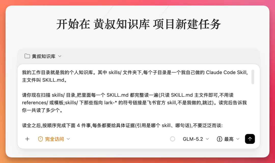 出了两道真题考 GLM-5.2,Opus 4.8 和GPT 5.5 陪跑-第4张图片-四季读书网 出了两道真题考 GLM-5.2,Opus 4.8 和GPT 5.5 陪跑-第4张图片-四季读书网