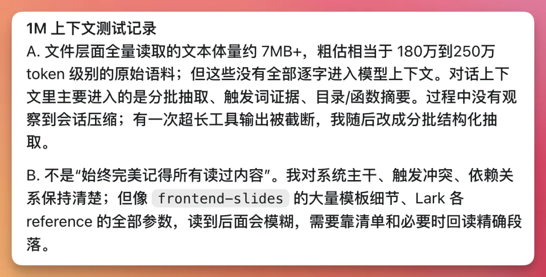 出了两道真题考 GLM-5.2,Opus 4.8 和GPT 5.5 陪跑-第5张图片-四季读书网 出了两道真题考 GLM-5.2,Opus 4.8 和GPT 5.5 陪跑-第5张图片-四季读书网