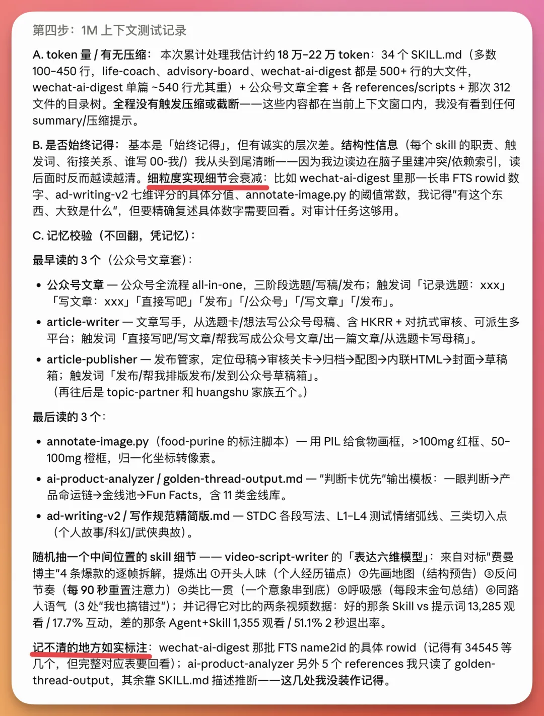 出了两道真题考 GLM-5.2,Opus 4.8 和GPT 5.5 陪跑-第6张图片-四季读书网 出了两道真题考 GLM-5.2,Opus 4.8 和GPT 5.5 陪跑-第6张图片-四季读书网
