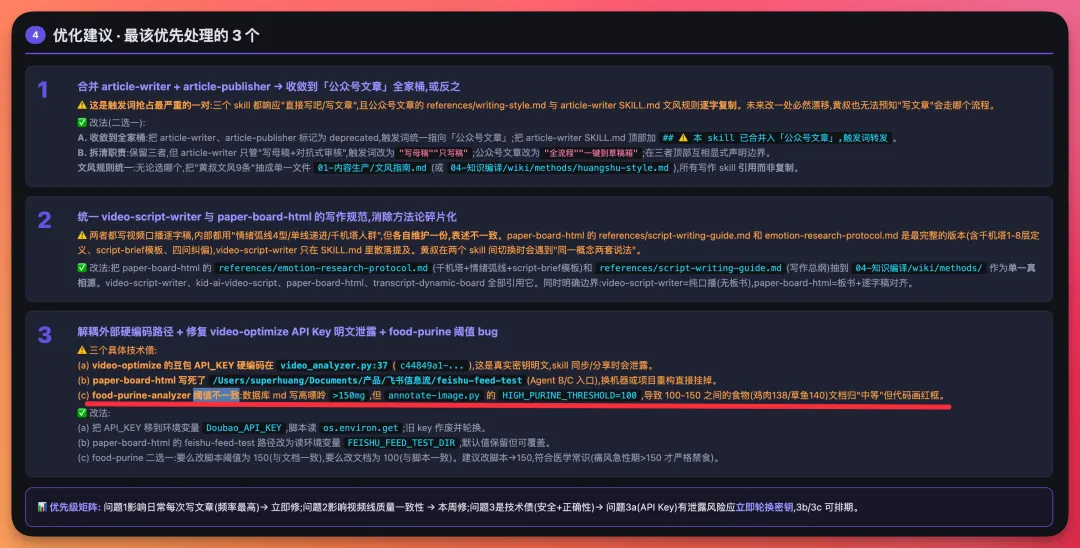 出了两道真题考 GLM-5.2,Opus 4.8 和GPT 5.5 陪跑-第11张图片-四季读书网 出了两道真题考 GLM-5.2,Opus 4.8 和GPT 5.5 陪跑-第11张图片-四季读书网