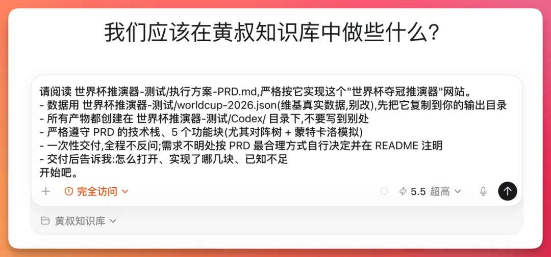 出了两道真题考 GLM-5.2,Opus 4.8 和GPT 5.5 陪跑-第14张图片-四季读书网 出了两道真题考 GLM-5.2,Opus 4.8 和GPT 5.5 陪跑-第14张图片-四季读书网