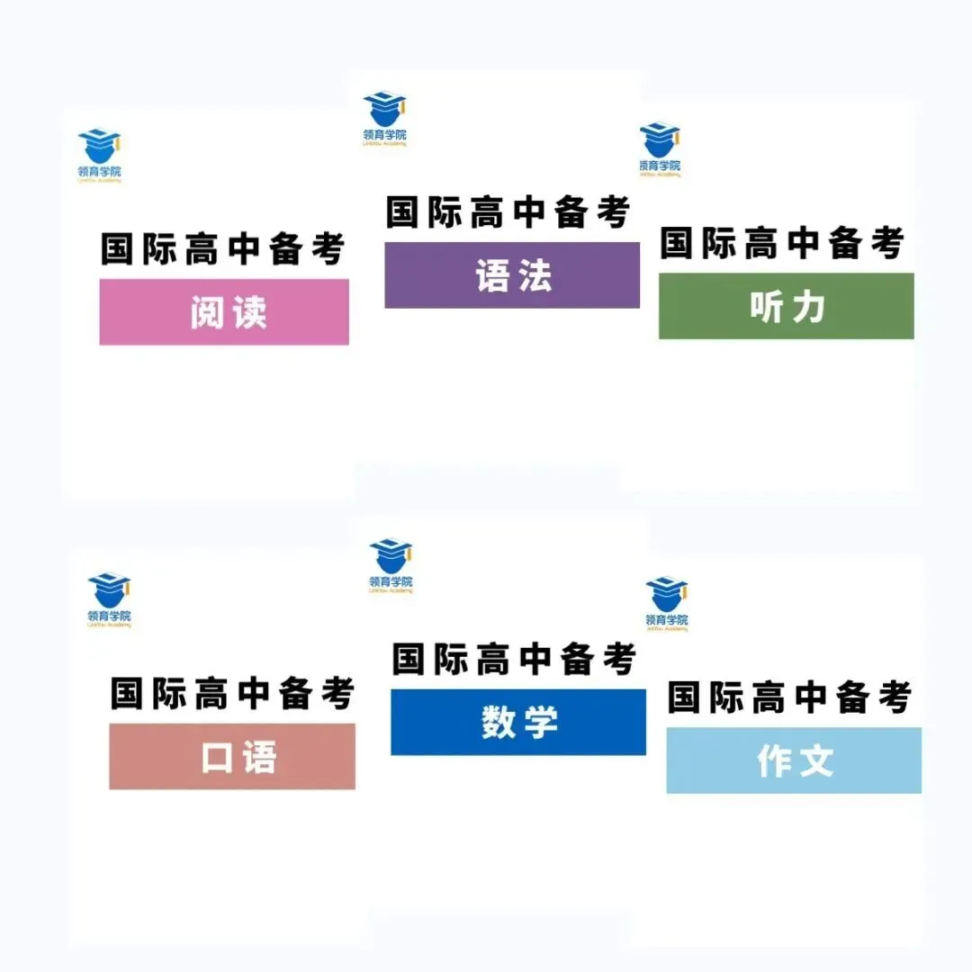 还原考题,真题讲解,考场中的你答出来了吗?| 6月6日曜ONE系考试-第13张图片-四季读书网 还原考题,真题讲解,考场中的你答出来了吗?| 6月6日曜ONE系考试-第13张图片-四季读书网