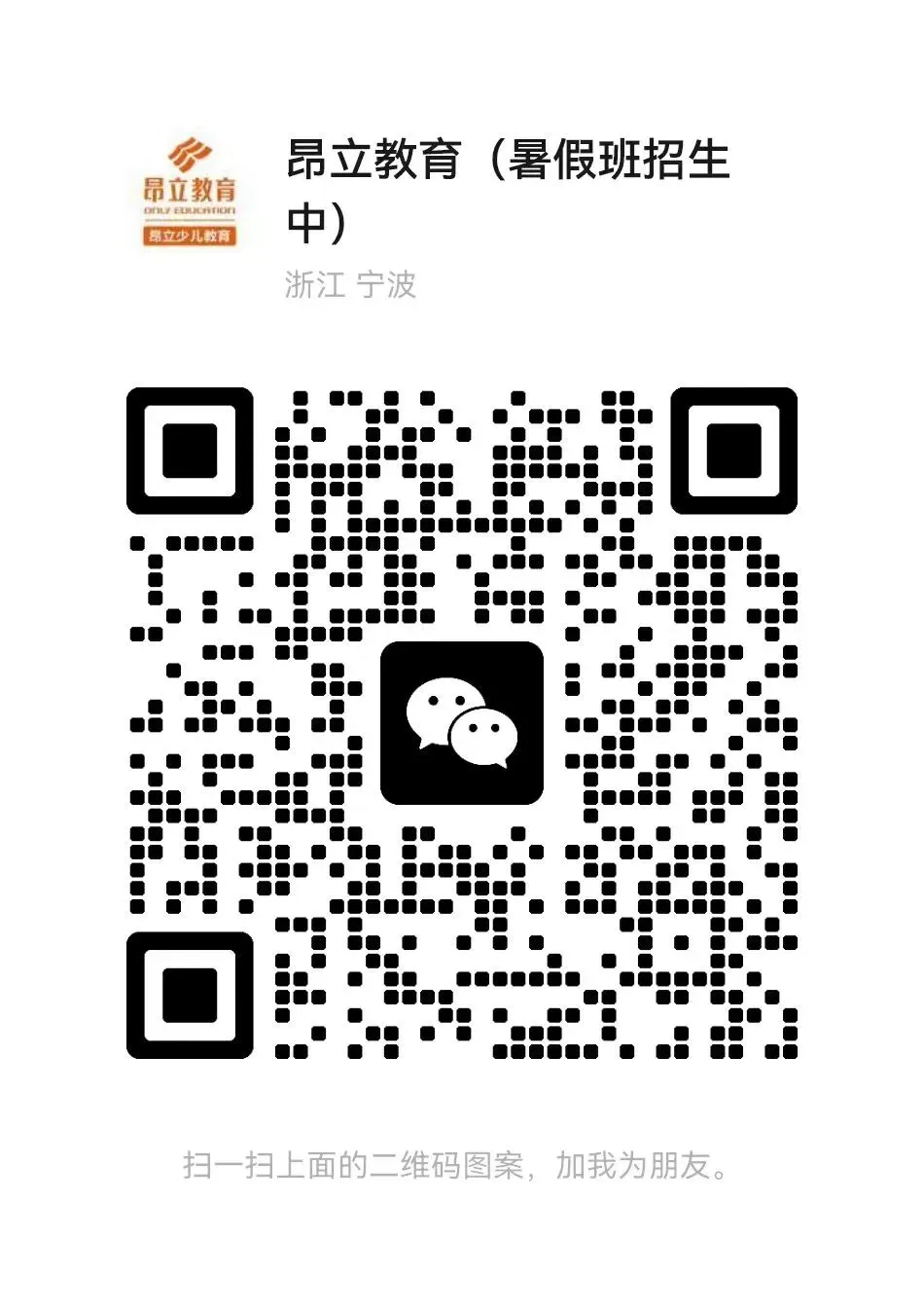 2026六年级学业水平测评数学试卷最全分析|失分点+薄弱题型+精准复习方案(非官方)-第1张图片-四季读书网