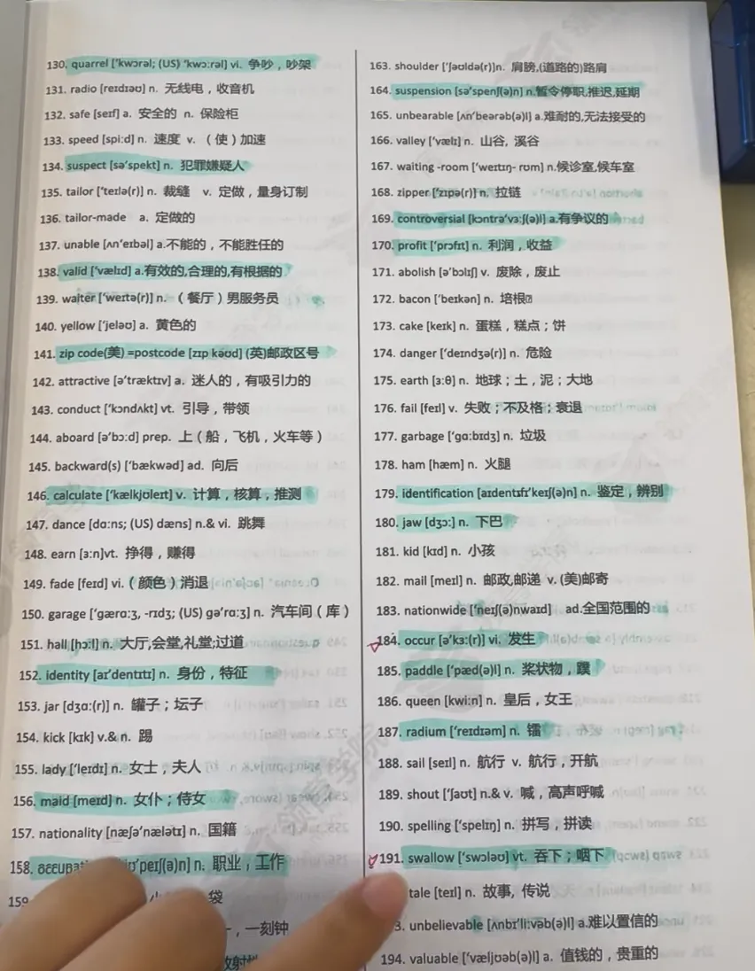 还原考题,真题讲解,考场中的你答出来了吗?| 6月6日曜ONE系考试-第21张图片-四季读书网 还原考题,真题讲解,考场中的你答出来了吗?| 6月6日曜ONE系考试-第21张图片-四季读书网