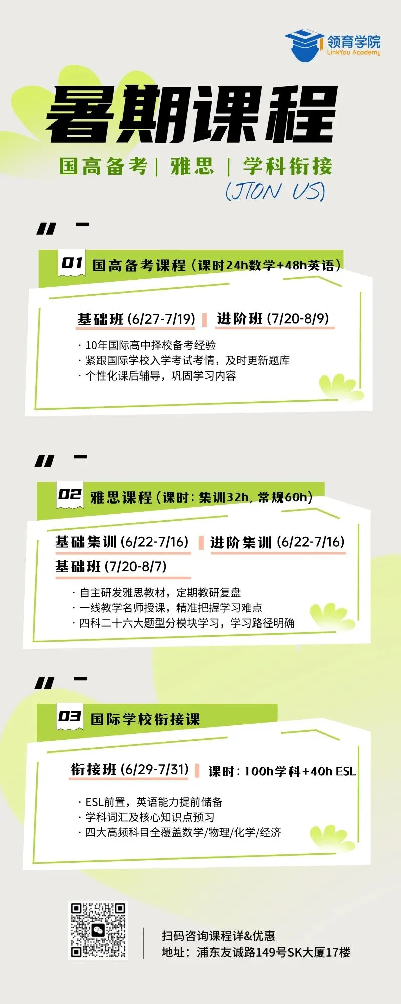 还原考题,真题讲解,考场中的你答出来了吗?| 6月6日曜ONE系考试-第29张图片-四季读书网 还原考题,真题讲解,考场中的你答出来了吗?| 6月6日曜ONE系考试-第29张图片-四季读书网