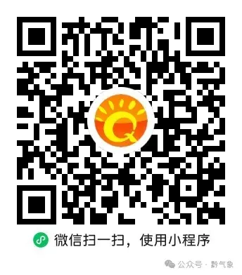 端午及中考期间我县有强降雨天气 需加强灾害防范-第7张图片-四季读书网