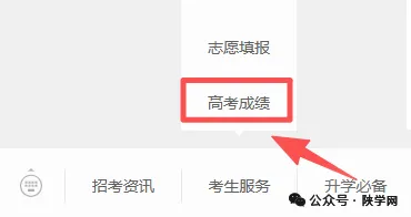 【完整版】2026年陕西高考各科试卷及答案!-第3张图片-四季读书网 【完整版】2026年陕西高考各科试卷及答案!-第3张图片-四季读书网