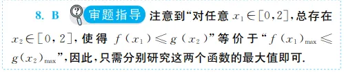 引导思维,二次开发——谈《全国高考模拟试卷汇编·优化38套》的策划理念-第1张图片-四季读书网