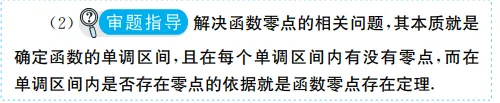 引导思维,二次开发——谈《全国高考模拟试卷汇编·优化38套》的策划理念-第2张图片-四季读书网