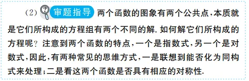 引导思维,二次开发——谈《全国高考模拟试卷汇编·优化38套》的策划理念-第5张图片-四季读书网