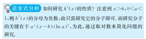 引导思维,二次开发——谈《全国高考模拟试卷汇编·优化38套》的策划理念-第7张图片-四季读书网