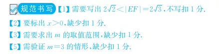 引导思维,二次开发——谈《全国高考模拟试卷汇编·优化38套》的策划理念-第11张图片-四季读书网