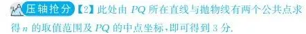 引导思维,二次开发——谈《全国高考模拟试卷汇编·优化38套》的策划理念-第13张图片-四季读书网