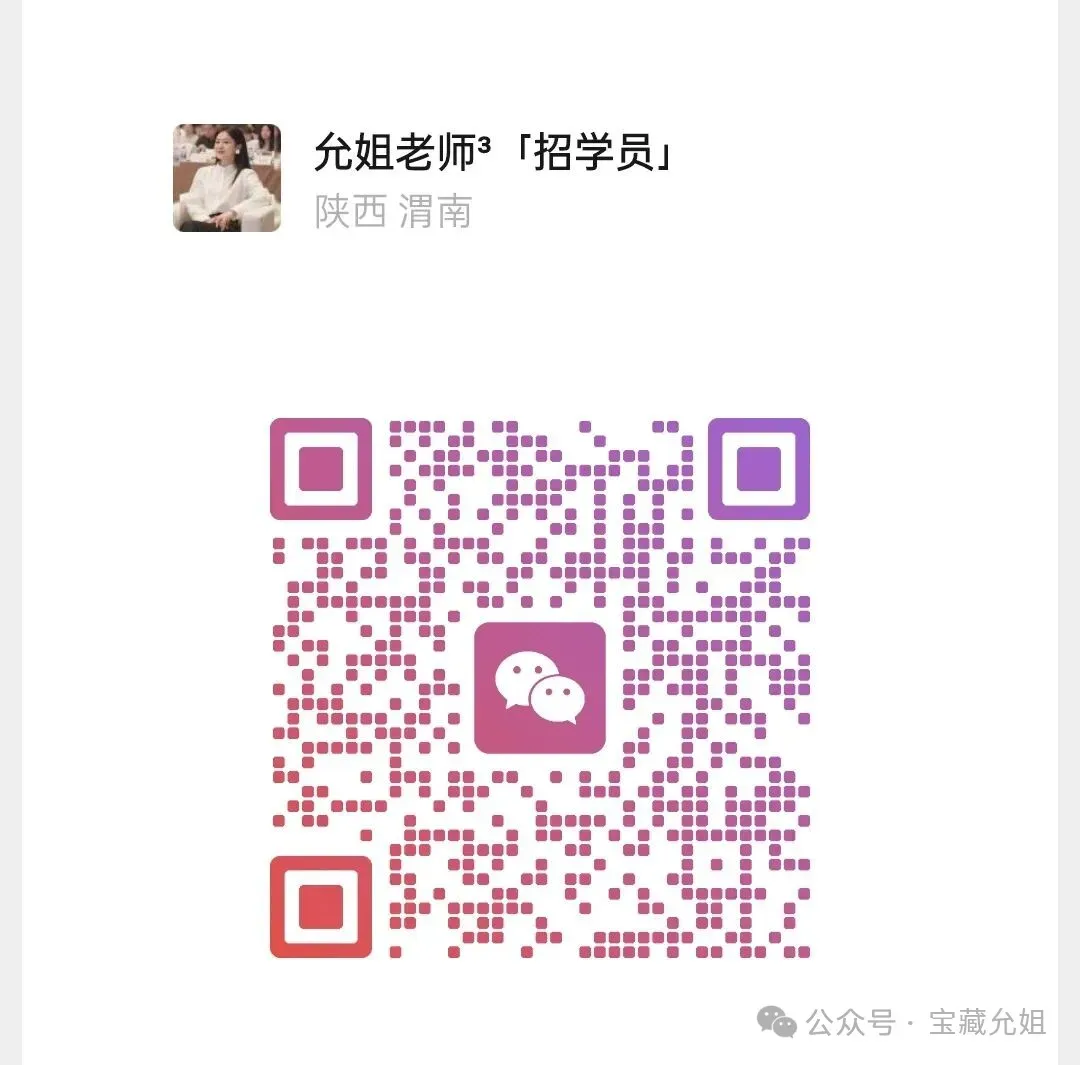 2026学年三年级下册语文名校真题卷,有答案,电子版可打印-第4张图片-四季读书网 2026学年三年级下册语文名校真题卷,有答案,电子版可打印-第4张图片-四季读书网
