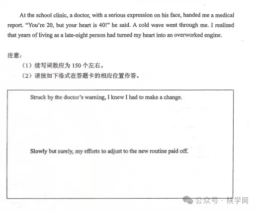 【完整版】2026年陕西高考各科试卷及答案!-第40张图片-四季读书网 【完整版】2026年陕西高考各科试卷及答案!-第40张图片-四季读书网