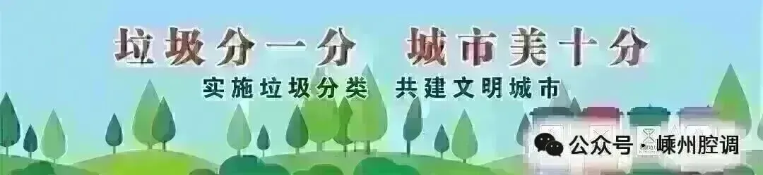 中考倒计时!这些事项嵊州考生一定要看-第1张图片-四季读书网 中考倒计时!这些事项嵊州考生一定要看-第1张图片-四季读书网