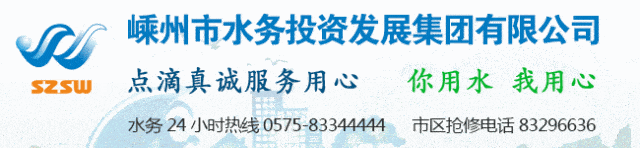 中考倒计时!这些事项嵊州考生一定要看-第2张图片-四季读书网 中考倒计时!这些事项嵊州考生一定要看-第2张图片-四季读书网