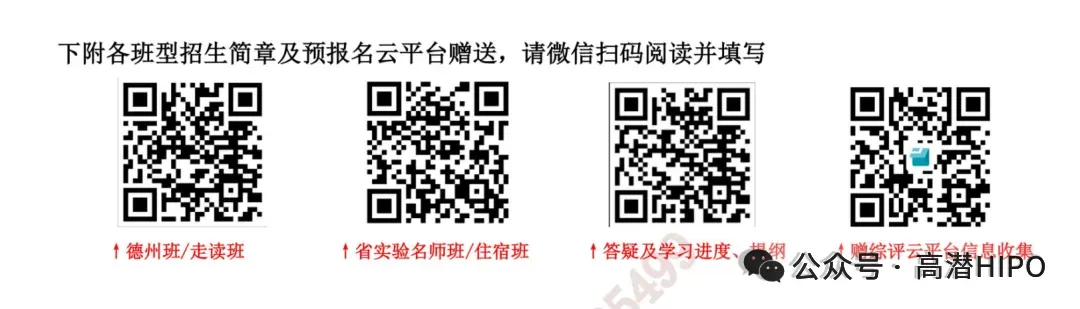 2026北京高考数学真题(含答案完全解读)-第7张图片-四季读书网 2026北京高考数学真题(含答案完全解读)-第7张图片-四季读书网