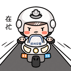必看:2026中考期间,郑州家长送考可以线上申报-第2张图片-四季读书网 必看:2026中考期间,郑州家长送考可以线上申报-第2张图片-四季读书网