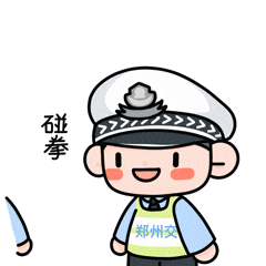 必看:2026中考期间,郑州家长送考可以线上申报-第4张图片-四季读书网 必看:2026中考期间,郑州家长送考可以线上申报-第4张图片-四季读书网