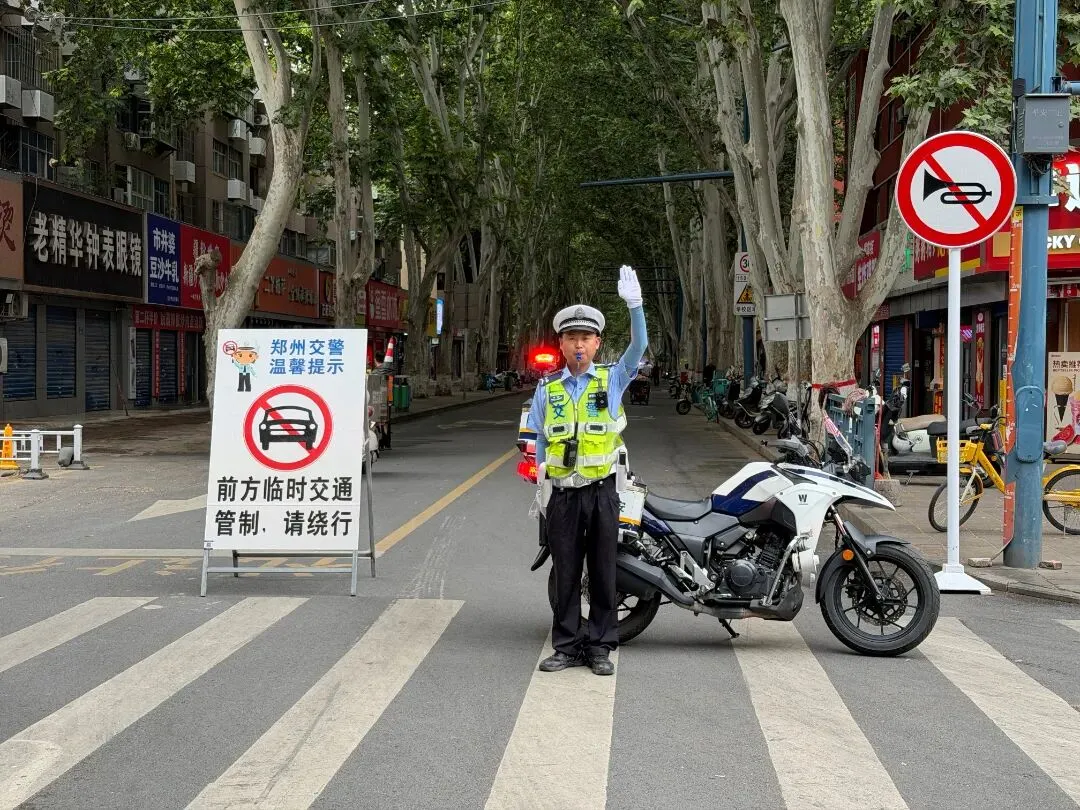 必看:2026中考期间,郑州家长送考可以线上申报-第5张图片-四季读书网 必看:2026中考期间,郑州家长送考可以线上申报-第5张图片-四季读书网