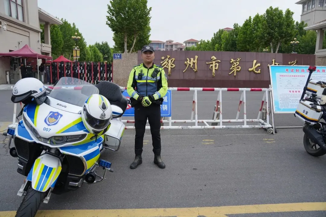 必看:2026中考期间,郑州家长送考可以线上申报-第11张图片-四季读书网 必看:2026中考期间,郑州家长送考可以线上申报-第11张图片-四季读书网